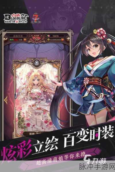 魂器学院日服下载全攻略，二次元卡牌回合制RPG新体验