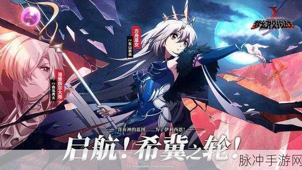 梦幻模拟战OPPO版本下载全攻略，深度解析高策略日式战棋手游