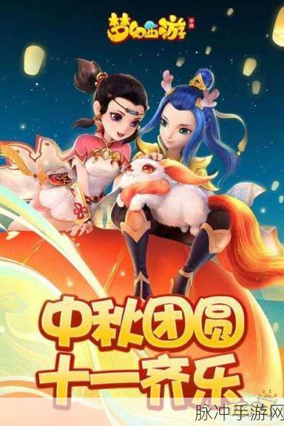 探索梦幻之境，不可思议之梦蝶测试版安卓版深度解析