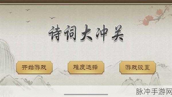 怠速下降手游全攻略，解锁休闲益智闯关新乐趣
