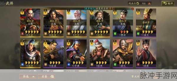 三国志战略版买号攻略与价值探讨
