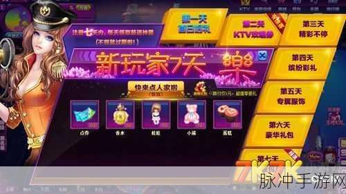 方块向下冲，简约休闲闯关新体验游戏下载全攻略