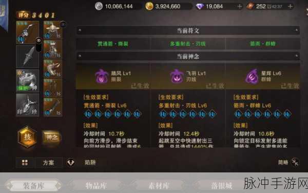 猎魂觉醒 2022 弓套装搭配秘籍全解析
