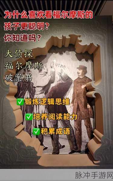 占卜师数独，解锁智慧之门的益智解谜之旅