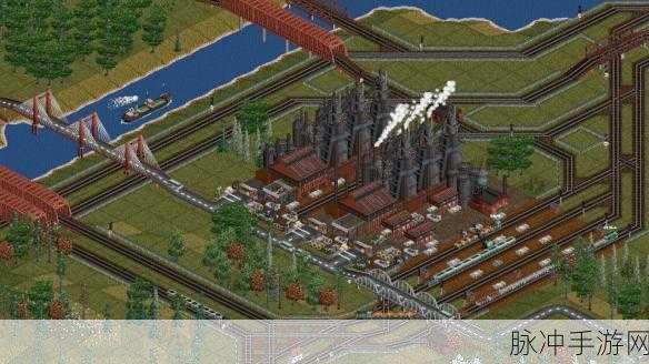 探索OpenTTD，一款玩法独特的经营模拟类手游深度攻略