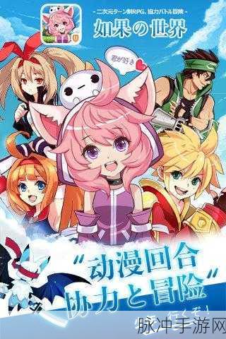 冥夏之途iOS版下载，探索东方武侠世界的动作冒险之旅