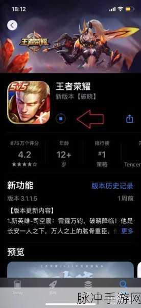 冥夏之途iOS版下载，探索东方武侠世界的动作冒险之旅