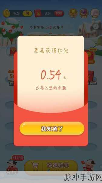 福牛多多APP下载，解锁趣味合成赚钱游戏的全新体验