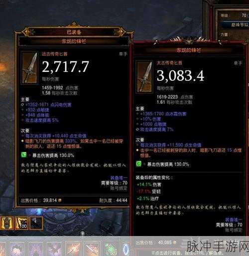暗黑破坏神 3 手游，MF 值与战斗 MF 装备全解析