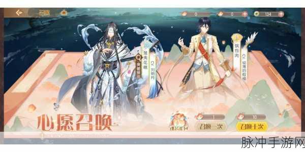 美食拟人新纪元，食物语无限魂芯版下载全攻略