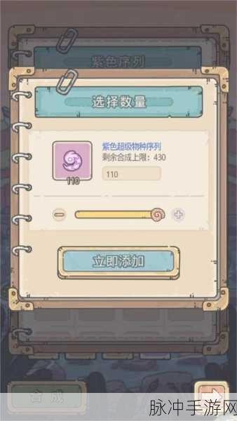 最强蜗牛区服选择全方位解析