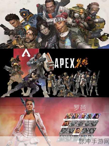 Apex英雄苹果iOS版，免费大逃杀电子竞技手游全攻略