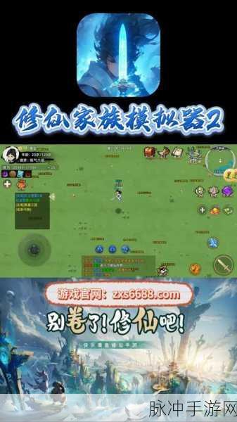 修仙掌门模拟器最新破解版深度体验，文字修仙肉鸽之旅的极致享受