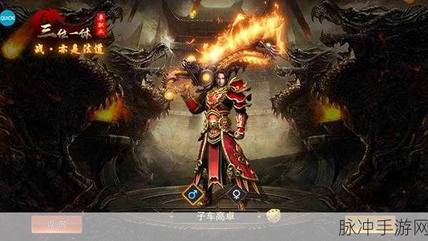 途游鬼泣无限刀195版，画面精致的传奇游戏深度攻略