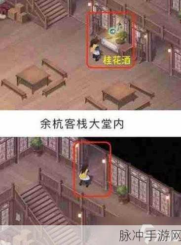 新仙剑奇侠传之挥剑问情，第一章六界书刷新秘籍