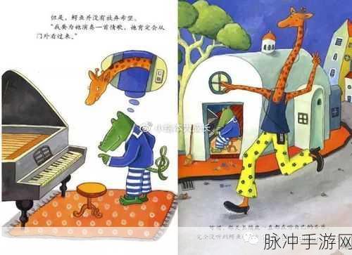 节奏长颈鹿，跃动音符中的休闲乐趣——游戏下载及深度攻略