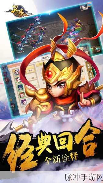 寻秦OL安卓版v3.0，武侠题材手游深度攻略与评测
