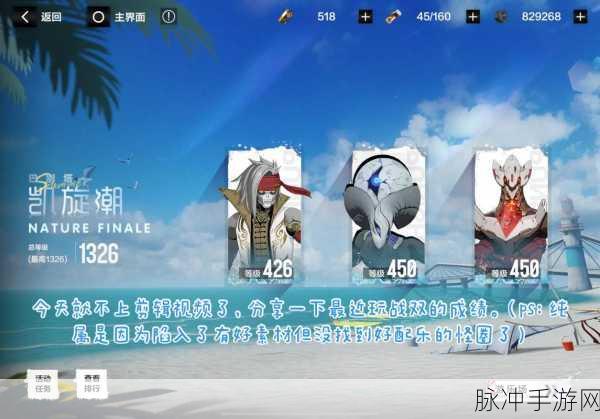 战双帕弥什新版巴别塔通关秘籍大公开