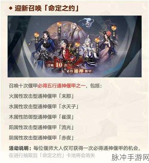 古剑奇谭木语人装备获取全攻略
