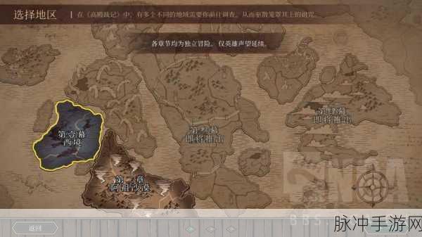 混沌地下城修改版深度解析，暗黑地牢风动作RPG手游全攻略