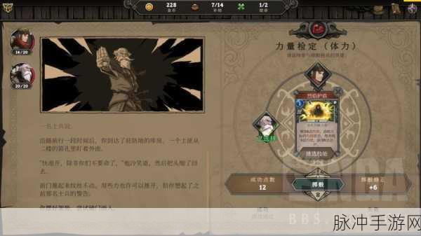混沌地下城修改版深度解析，暗黑地牢风动作RPG手游全攻略