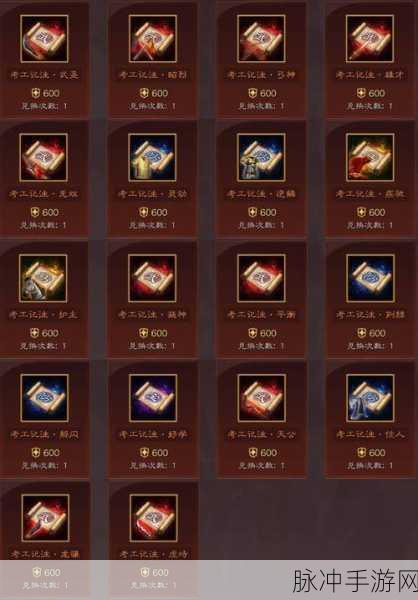 三国志战略版霸业卡包抽卡价值深度剖析