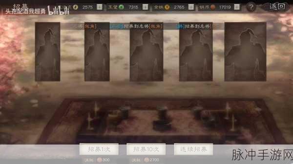 三国志战略版霸业卡包抽卡价值深度剖析