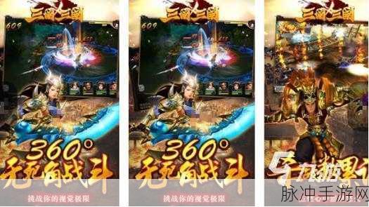 天机变官方版下载，深入探索以三国为题材的RPG手游世界