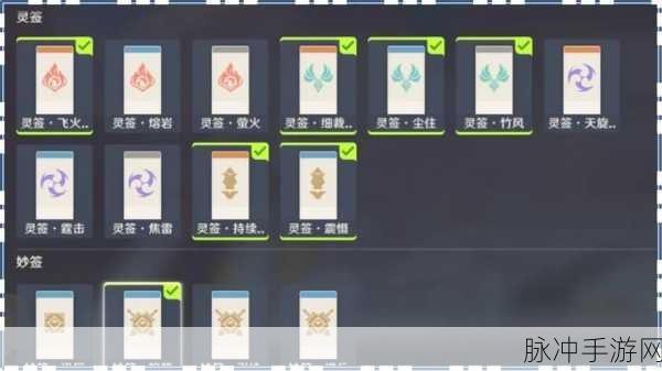 原神机关棋谭第十关完美通关秘籍