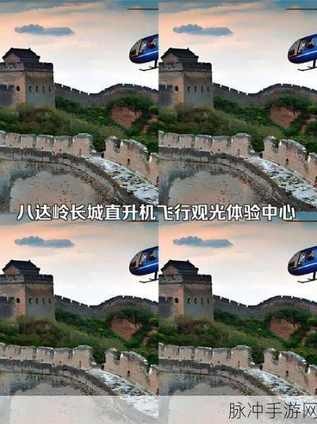 翱翔蓝天，尽享飞行之乐 —— AirFighters国际版下载全攻略