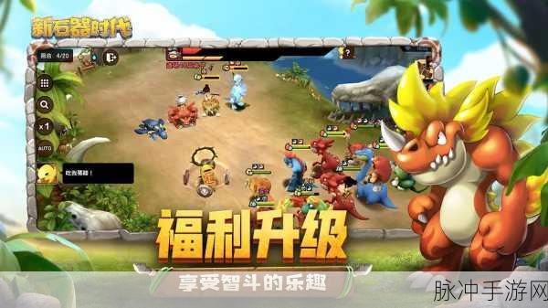 新石器时代手游，韦帕斯与猎犬战宠实力大揭秘