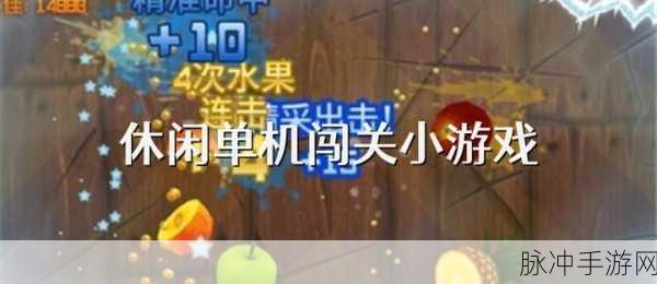 冲向厕所游戏下载，解锁休闲闯关新乐趣