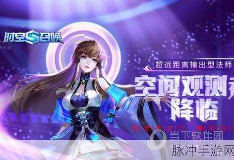 时空召唤加速版手机版免费下载，探索极致MOBA乐趣