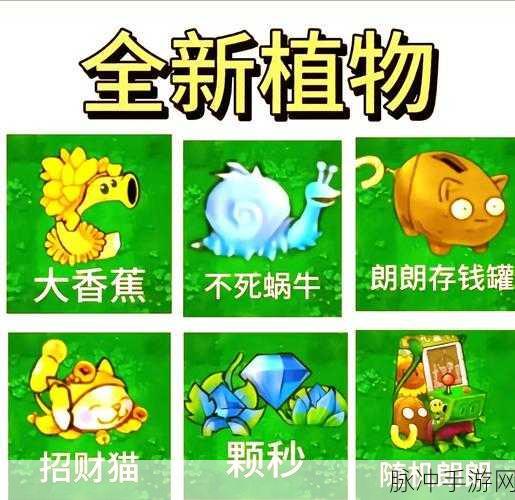 植物大战怪物游戏下载攻略，体验与植物大战僵尸相似的塔防乐趣