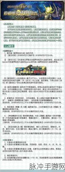 苍蓝境界角色伤害全解析，探寻伤害计算公式的奥秘