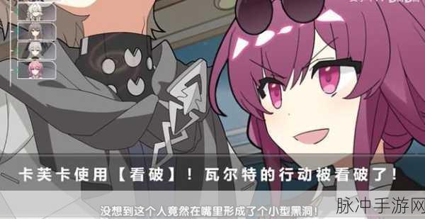 崩坏星穹铁道，瓦尔特配队秘籍大公开