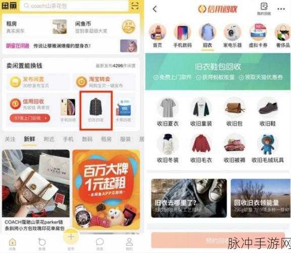 手游转转退款套路全解析，助您畅游游戏世界