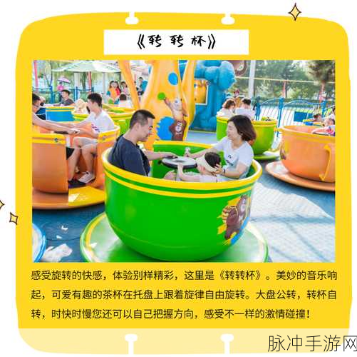 手游转转退款套路全解析，助您畅游游戏世界