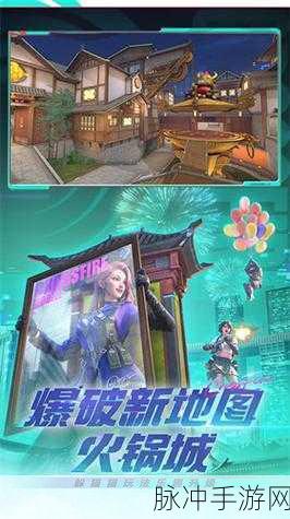 穿越火线，枪战王者iOS最新版下载指南及深度攻略
