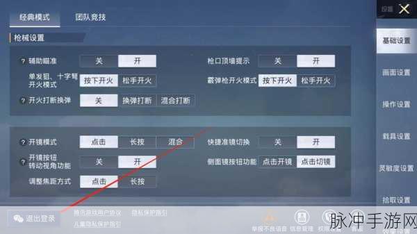 和平精英绿洲点位全攻略，制霸战场的秘诀