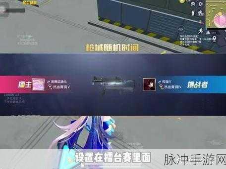 和平精英绿洲点位全攻略，制霸战场的秘诀