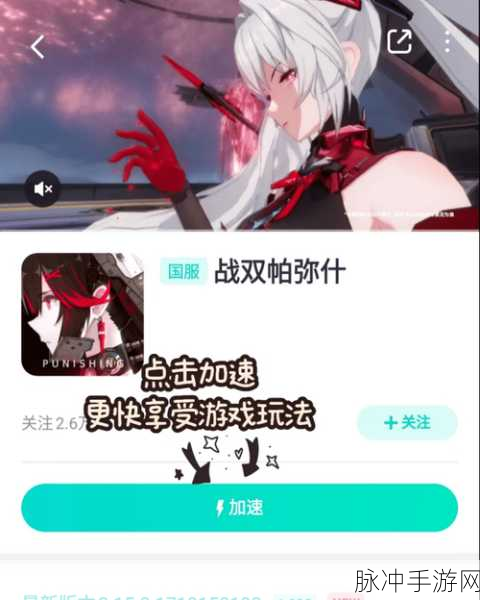 战双帕弥什实用意识全解析 助力玩家登顶