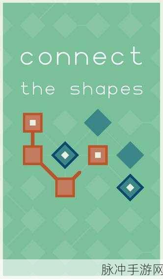 Brain Shapes游戏下载，解锁创意拼搭的休闲闯关之旅