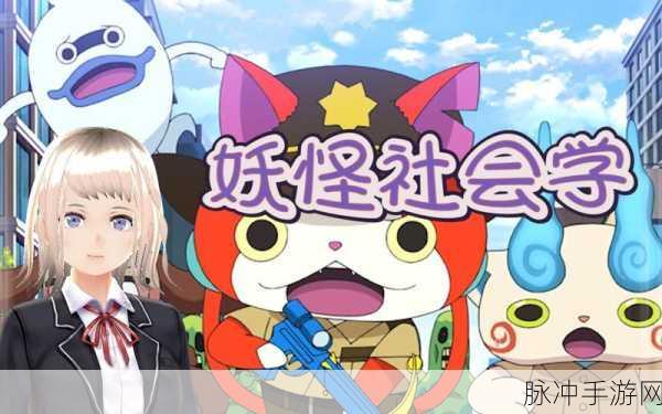 硬币魔物农场，探索奇葩搞笑日系二次元放置RPG之旅