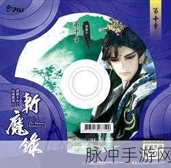 天命奇御，当头霹雳棍装备全解析