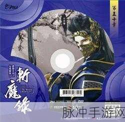 天命奇御，当头霹雳棍装备全解析