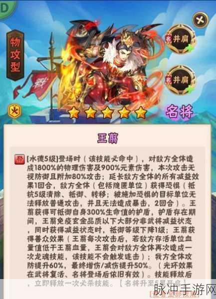 少年三国志，零攻略秘籍大公开
