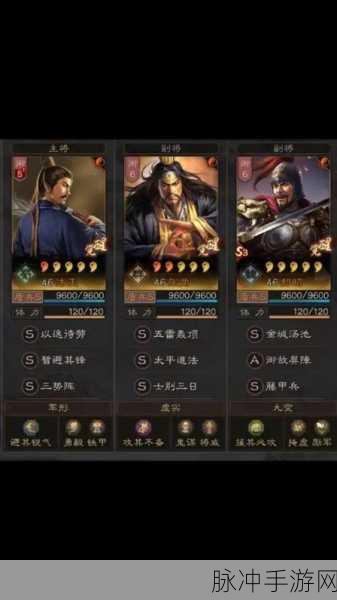 三国志战略版无敌版下载，全新三国手机游戏攻略指南