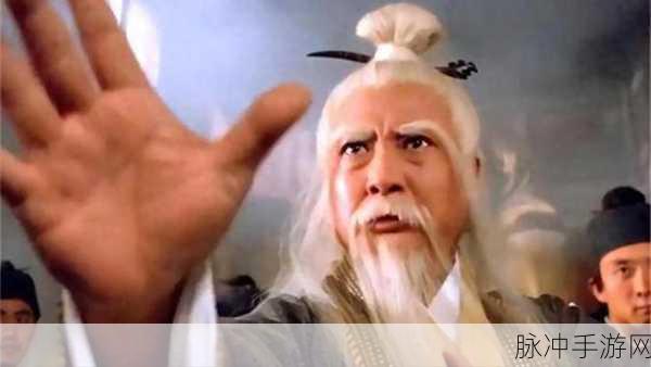 武当张三丰下载，探索张三丰传奇的武侠世界之旅