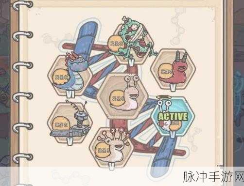 最强蜗牛天使形态究极形态震撼来袭
